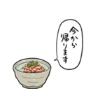 しゃべるぶぶ漬け（個別スタンプ：39）