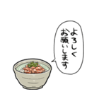 しゃべるぶぶ漬け（個別スタンプ：40）