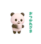 動く☆パンダの日常（個別スタンプ：1）