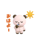 動く☆パンダの日常（個別スタンプ：7）