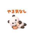 動く☆パンダの日常（個別スタンプ：9）