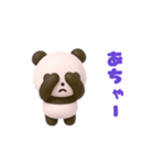 動く☆パンダの日常（個別スタンプ：10）