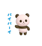 動く☆パンダの日常（個別スタンプ：11）