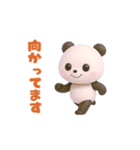 動く☆パンダの日常（個別スタンプ：12）