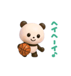 動く☆パンダの日常（個別スタンプ：22）