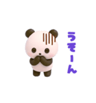 動く☆パンダの日常（個別スタンプ：23）
