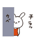とても使いやすいうさぎの日常会話（個別スタンプ：11）