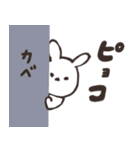 とても使いやすいうさぎの日常会話（個別スタンプ：12）