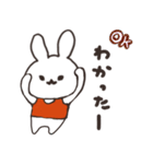 とても使いやすいうさぎの日常会話（個別スタンプ：17）
