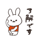 とても使いやすいうさぎの日常会話（個別スタンプ：18）