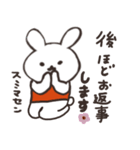 とても使いやすいうさぎの日常会話（個別スタンプ：21）
