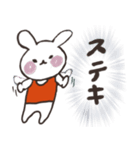 とても使いやすいうさぎの日常会話（個別スタンプ：27）