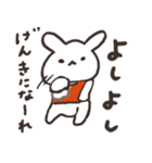 とても使いやすいうさぎの日常会話（個別スタンプ：29）