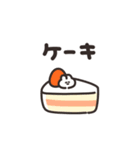 おやつとうさちゃん その3（個別スタンプ：1）