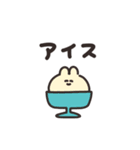おやつとうさちゃん その3（個別スタンプ：3）