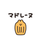 おやつとうさちゃん その3（個別スタンプ：7）