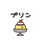 おやつとうさちゃん その3（個別スタンプ：8）