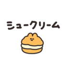 おやつとうさちゃん その3（個別スタンプ：10）
