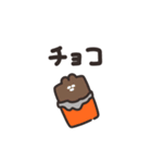 おやつとうさちゃん その3（個別スタンプ：15）