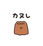 おやつとうさちゃん その3（個別スタンプ：18）