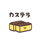 おやつとうさちゃん その3（個別スタンプ：19）