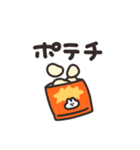 おやつとうさちゃん その3（個別スタンプ：20）