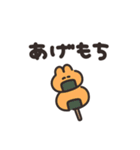 おやつとうさちゃん その3（個別スタンプ：21）