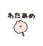 おやつとうさちゃん その3（個別スタンプ：22）