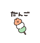 おやつとうさちゃん その3（個別スタンプ：25）