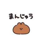 おやつとうさちゃん その3（個別スタンプ：27）