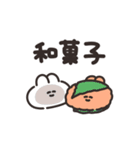 おやつとうさちゃん その3（個別スタンプ：28）