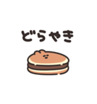 おやつとうさちゃん その3（個別スタンプ：30）