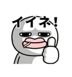目の大きなやつの敬語（個別スタンプ：1）