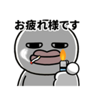 目の大きなやつの敬語（個別スタンプ：3）