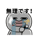 目の大きなやつの敬語（個別スタンプ：5）
