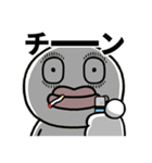 目の大きなやつの敬語（個別スタンプ：7）