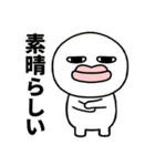 目の大きなやつの敬語（個別スタンプ：10）