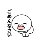 目の大きなやつの敬語（個別スタンプ：12）