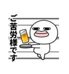目の大きなやつの敬語（個別スタンプ：13）