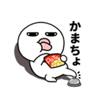 目の大きなやつの敬語（個別スタンプ：14）
