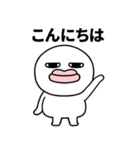 目の大きなやつの敬語（個別スタンプ：15）