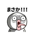 目の大きなやつの敬語（個別スタンプ：17）