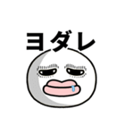 目の大きなやつの敬語（個別スタンプ：23）