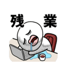 目の大きなやつの敬語（個別スタンプ：24）