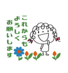 ありがとう言葉（花多め）♡くるリボン（個別スタンプ：4）