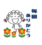 ありがとう言葉（花多め）♡くるリボン（個別スタンプ：16）