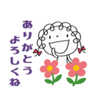 ありがとう言葉（花多め）♡くるリボン（個別スタンプ：19）