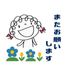 ありがとう言葉（花多め）♡くるリボン（個別スタンプ：20）