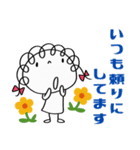 ありがとう言葉（花多め）♡くるリボン（個別スタンプ：24）
