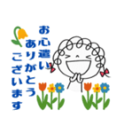 ありがとう言葉（花多め）♡くるリボン（個別スタンプ：25）